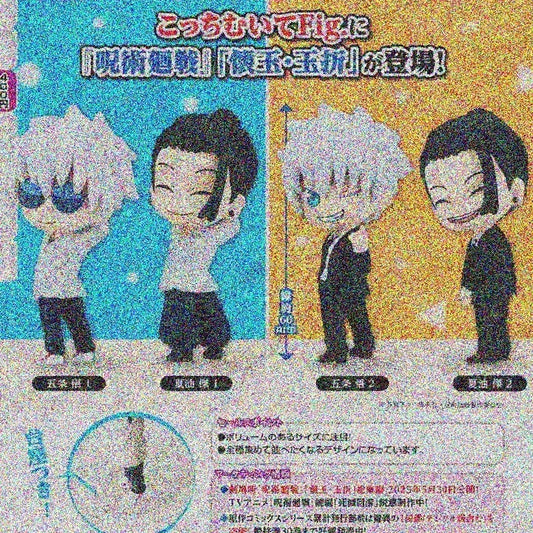 PREORDER - Look This Way JJK Gatcha figures blind pulls from Takara Tomy - September 2025