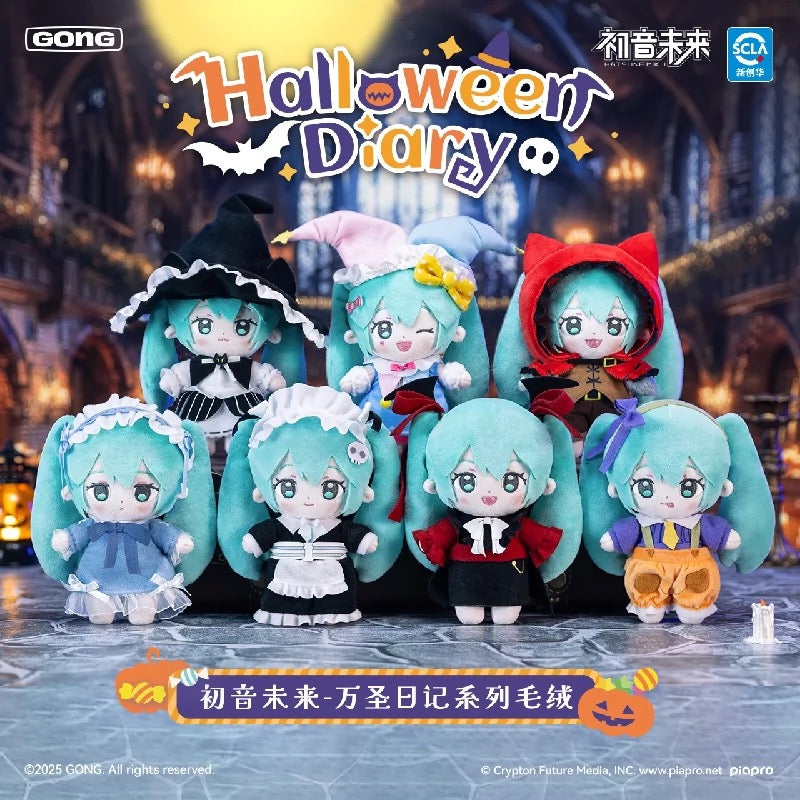 PREORDER - Miku Halloween Diary Blind box plushes - June 2025