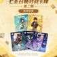 Genshin Impact Physical Genius Invokation TCG Volume 2 Booster Packs