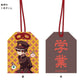 Toilet-Bound Hanako-kun Amulet Strap Charm