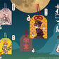 Toilet-Bound Hanako-kun Amulet Strap Charm