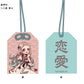 Toilet-Bound Hanako-kun Amulet Strap Charm