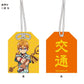 Toilet-Bound Hanako-kun Amulet Strap Charm