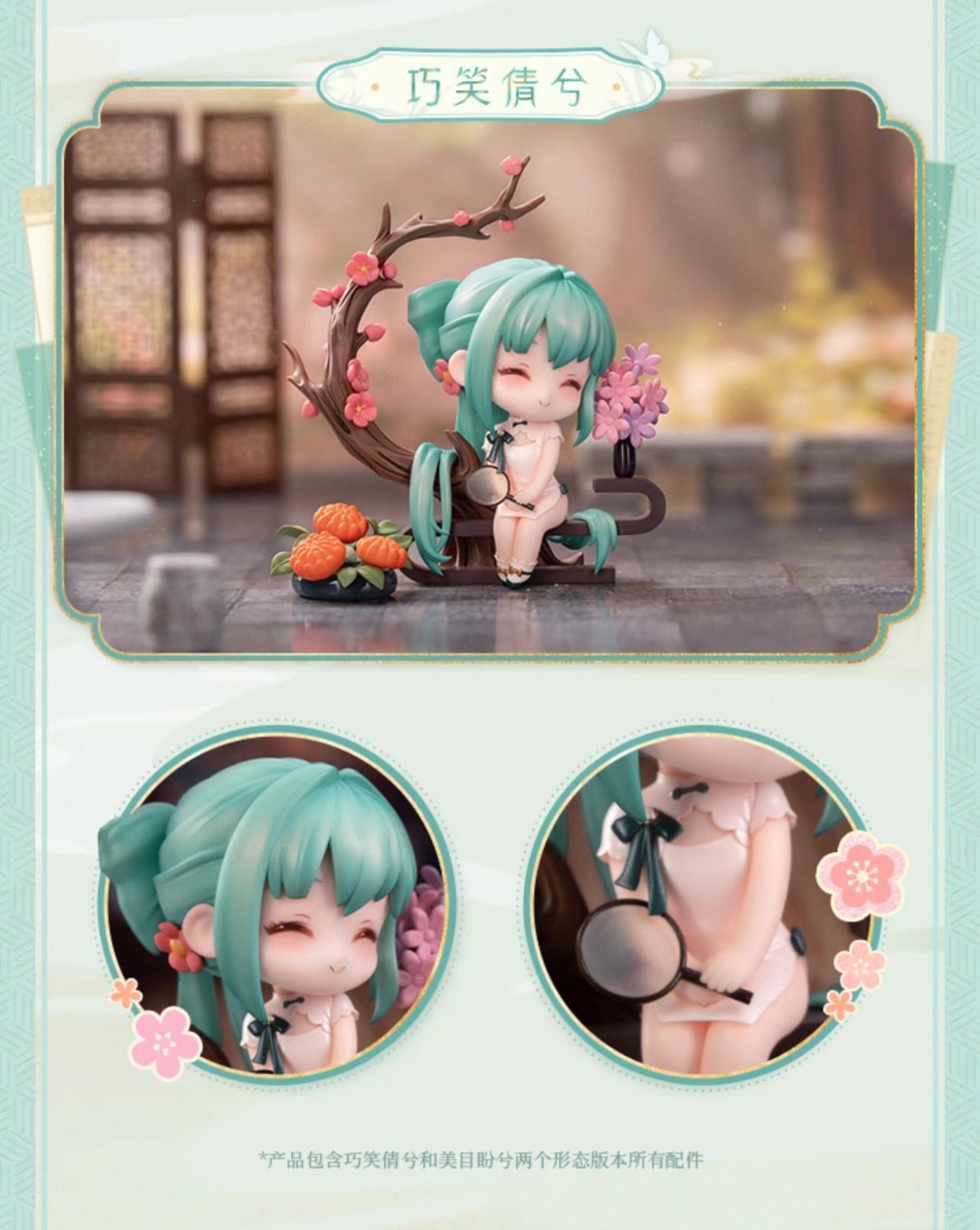 PREORDER - 50% Non Refundable Deposit for Hatsune Miku - Shaohua, Shaoshi Ver by Myethos - October 2025