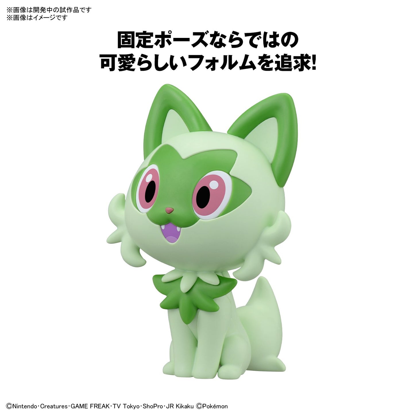 Pokemon Plamo Collection Quick!! Sprigatito