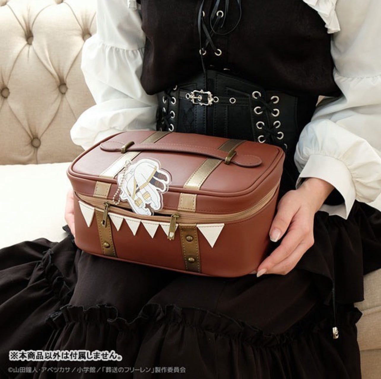 Frieren: Beyond Journey's End Mimic Vanity Pouch