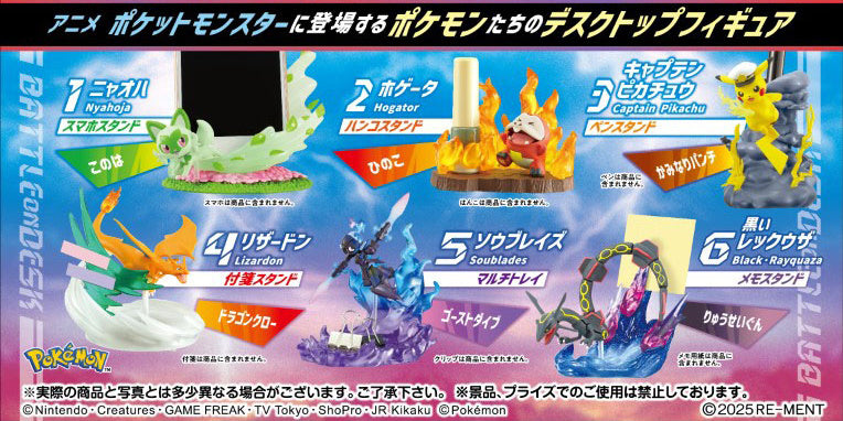 SALE - DesQ Battle on Desk Ver Anime Pokemon - Rement Figures