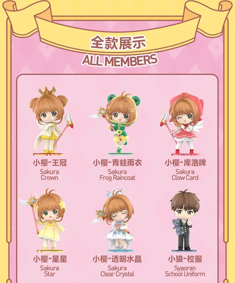Pop Mart Cardcaptor Sakura Blind box figures