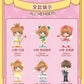 Pop Mart Cardcaptor Sakura Blind box figures