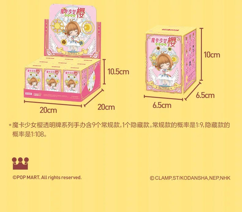 Pop Mart Cardcaptor Sakura Blind box figures