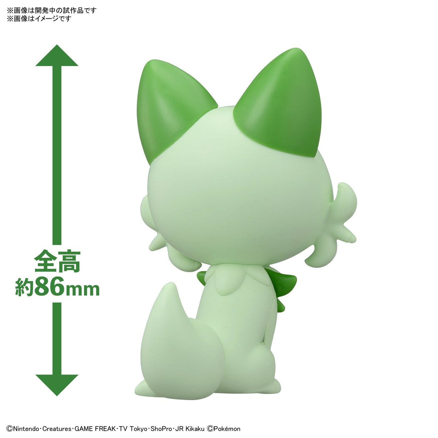 Pokemon Plamo Collection Quick!! Sprigatito