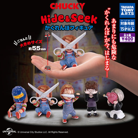 Chucky Hide and Seek Gatcha Gashapon Figure Blind Pulls