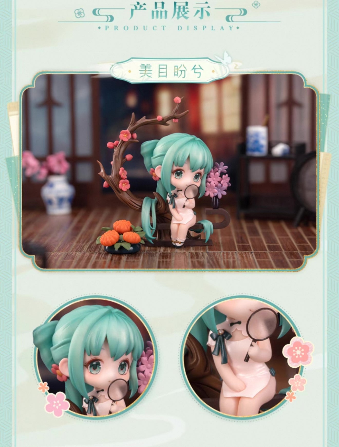 PREORDER - 50% Non Refundable Deposit for Hatsune Miku - Shaohua, Shaoshi Ver by Myethos - October 2025