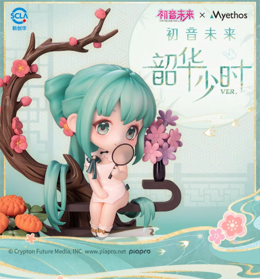 PREORDER - 50% Non Refundable Deposit for Hatsune Miku - Shaohua, Shaoshi Ver by Myethos - October 2025