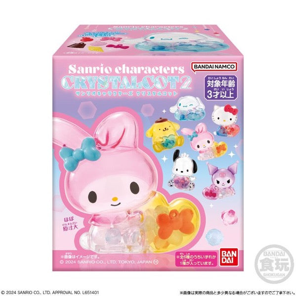 SALE - Sanrio Crystal Cot Volume 2 Figures