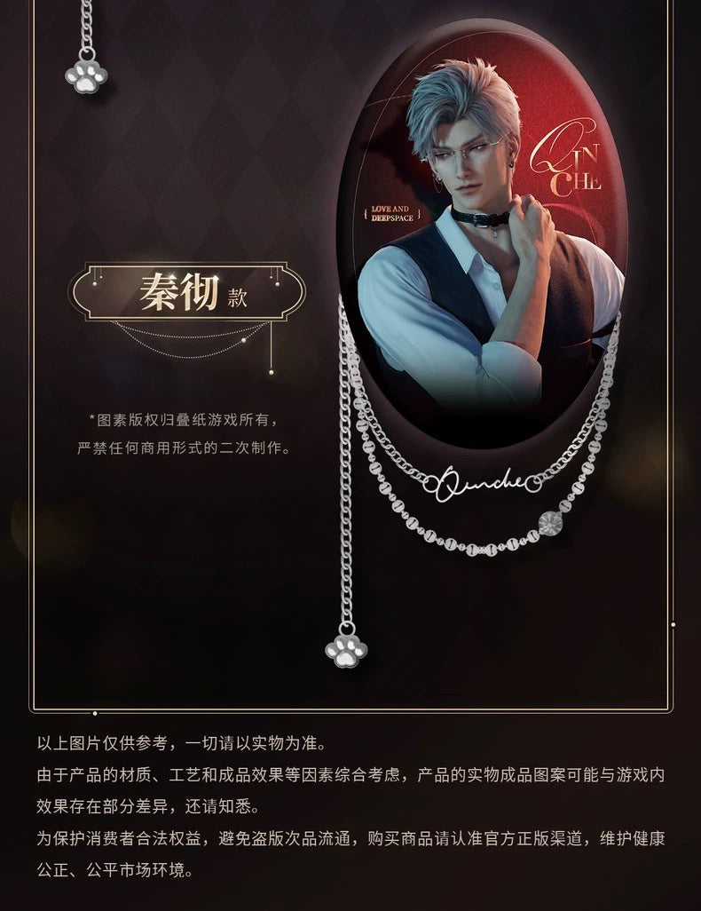 PREORDER - Love and Deepspace Chain Can Badge - dispatch August 2025