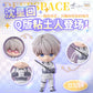 50% NON REFUNDABLE DEPOSIT - Love and Deepspace Good Smile Arts Shanghai Nendoroid Xavier China Version Shen Xinghui - November 2025