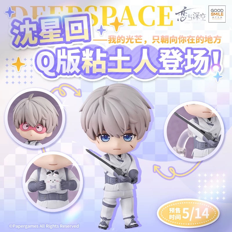 50% NON REFUNDABLE DEPOSIT - Love and Deepspace Good Smile Arts Shanghai Nendoroid Xavier China Version Shen Xinghui - November 2025