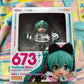 Nendoroid 673 Hatsune Miku: Magical Mirai 2016 Ver.