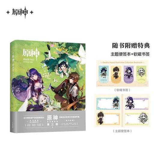 PREORDER - Genshin Impact Illustration Art Book Volume 3 - August 2025