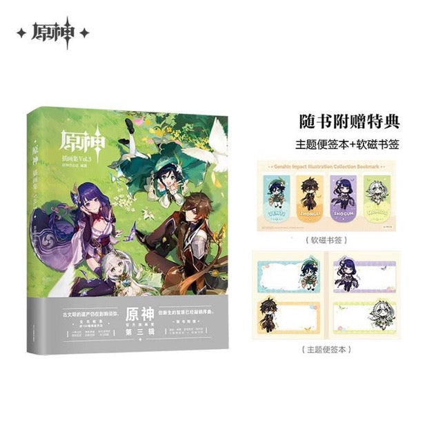 PREORDER - Genshin Impact Illustration Art Book Volume 3 - August 2025