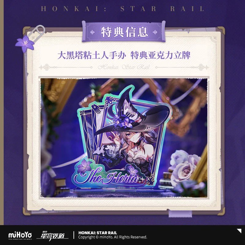 PREORDER 50% NON REFUNDABLE DEPOSIT - Nendoroid Honkai: Star Rail The Herta - April 2026
