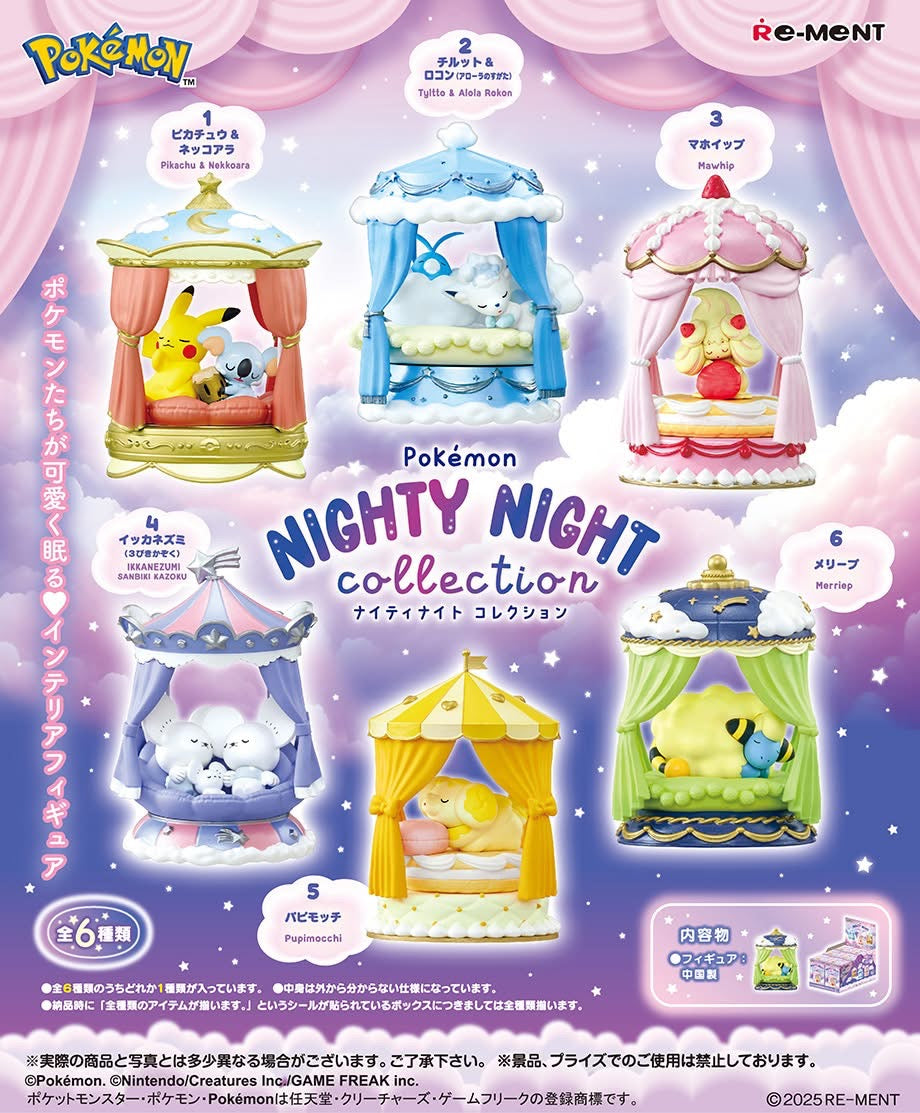 PREORDER - Pokemon Nighty Night Collection Rement Figures - September 2025