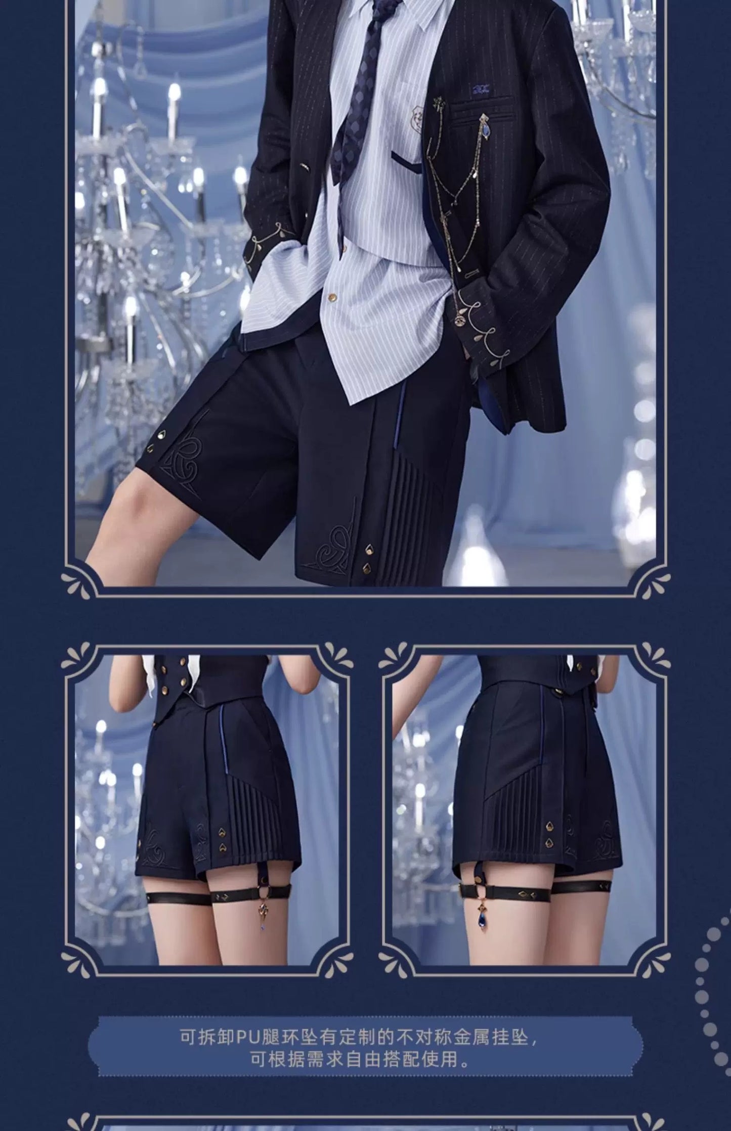 PREORDER - Genshin Impact Furina Themed Series Shorts and Waist Skirt - August 2025