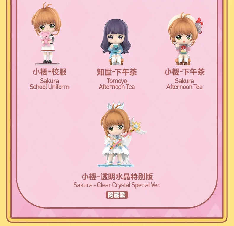 Pop Mart Cardcaptor Sakura Blind box figures