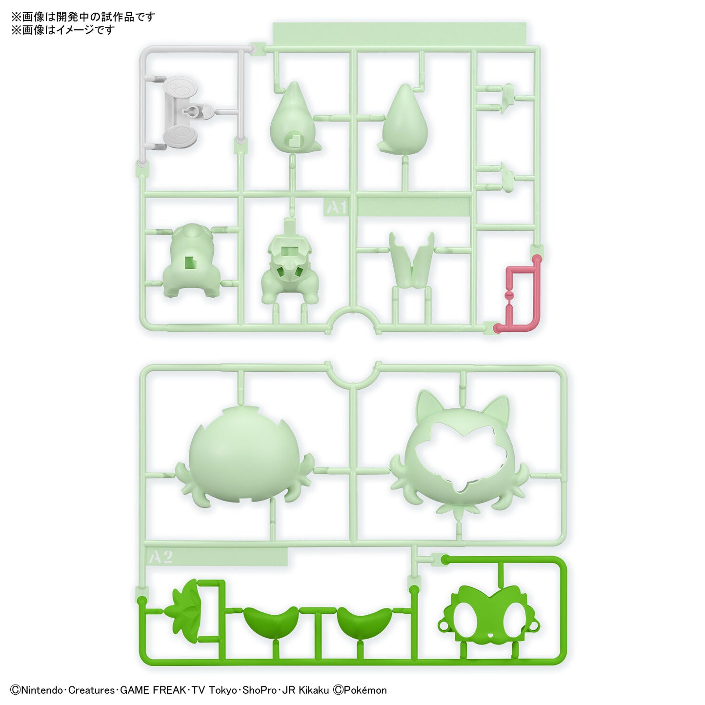 Pokemon Plamo Collection Quick!! Sprigatito