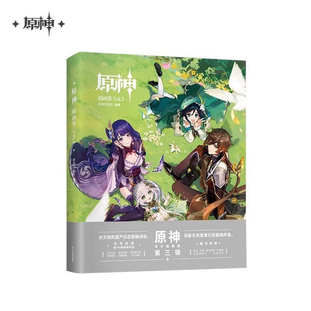 PREORDER - Genshin Impact Illustration Art Book Volume 3 - August 2025