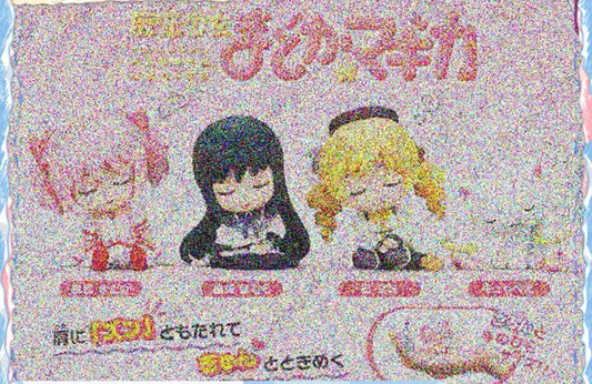PREORDER - Madoka Magica Kata Zun Sleepy Figures Gatcha Figure Blind Pulls from Takara Tomy - October 2025