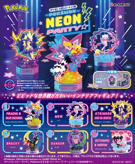 PREORDER - Pokemon Neon Party Rement Figures - November 2025