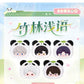 PREORDER - Love and Deepspace Love and Deepspace Panda Bamboo collection Plush Badge  - dispatch January 2026