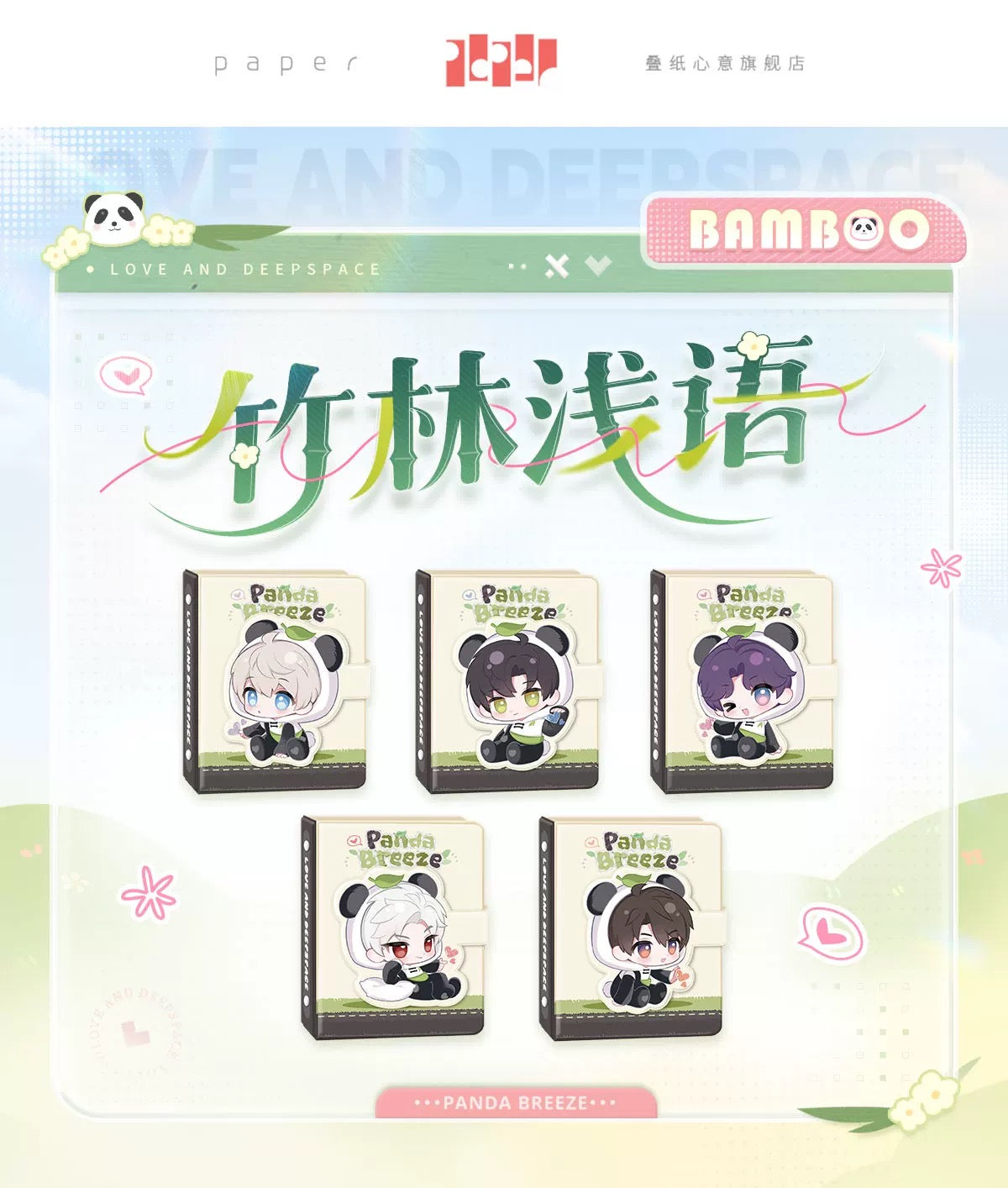 PREORDER - Love and Deepspace Love and Deepspace Panda Bamboo collection Plush Bags - dispatch January 2026