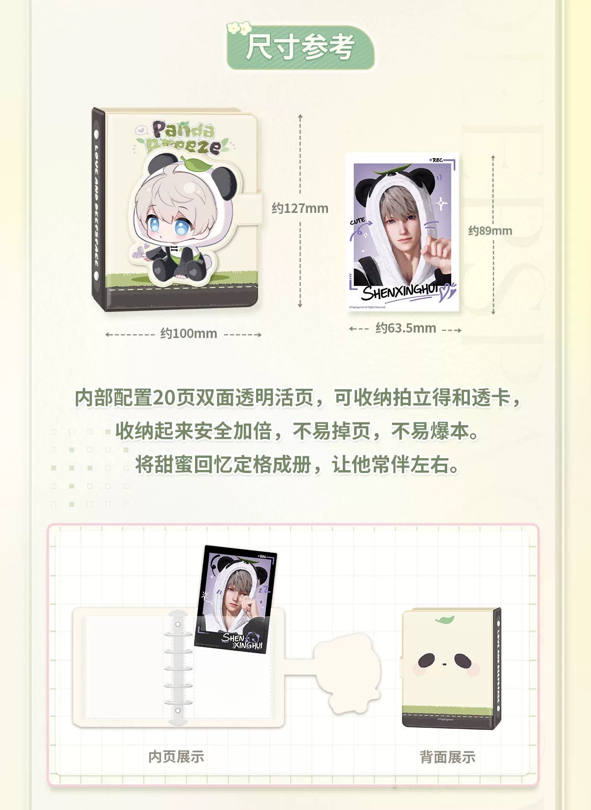 PREORDER - Love and Deepspace Love and Deepspace Panda Bamboo collection Plush Bags - dispatch January 2026