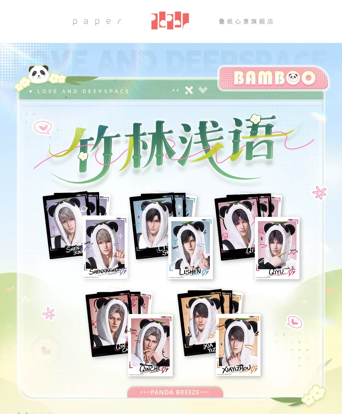 PREORDER - Love and Deepspace Love and Deepspace Panda Bamboo collection photo card set - dispatch January 2026