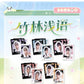 PREORDER - Love and Deepspace Love and Deepspace Panda Bamboo collection photo card set  - dispatch January 2026