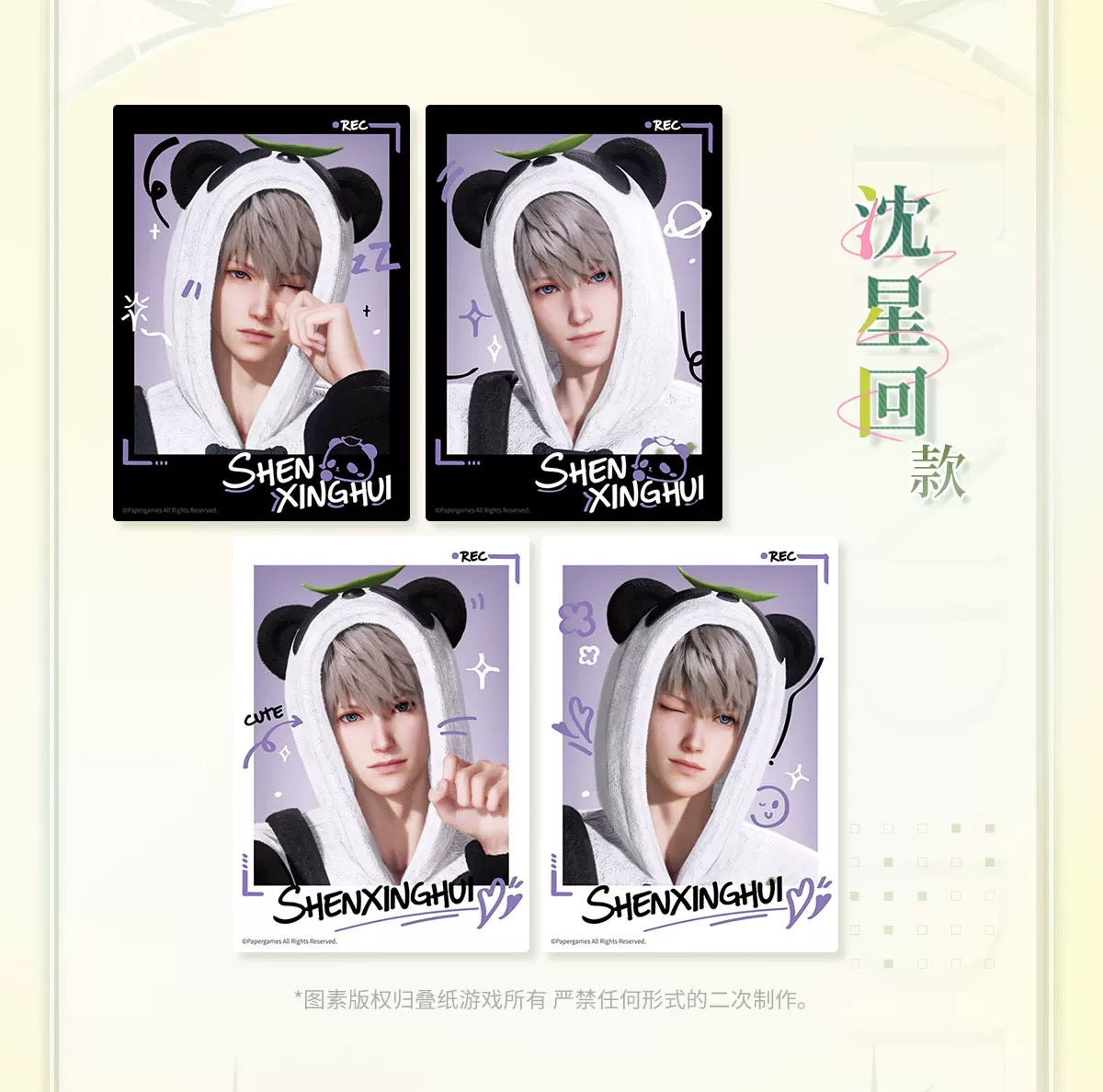 PREORDER - Love and Deepspace Love and Deepspace Panda Bamboo collection photo card set - dispatch January 2026