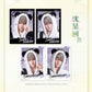 PREORDER - Love and Deepspace Love and Deepspace Panda Bamboo collection photo card set  - dispatch January 2026
