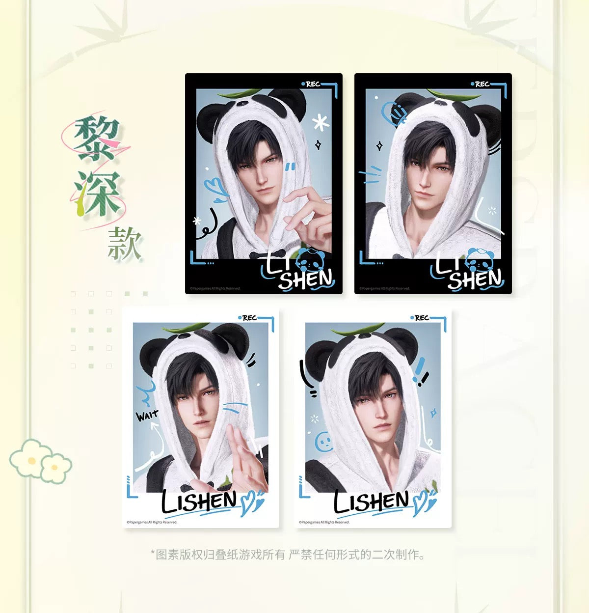 PREORDER - Love and Deepspace Love and Deepspace Panda Bamboo collection photo card set - dispatch January 2026