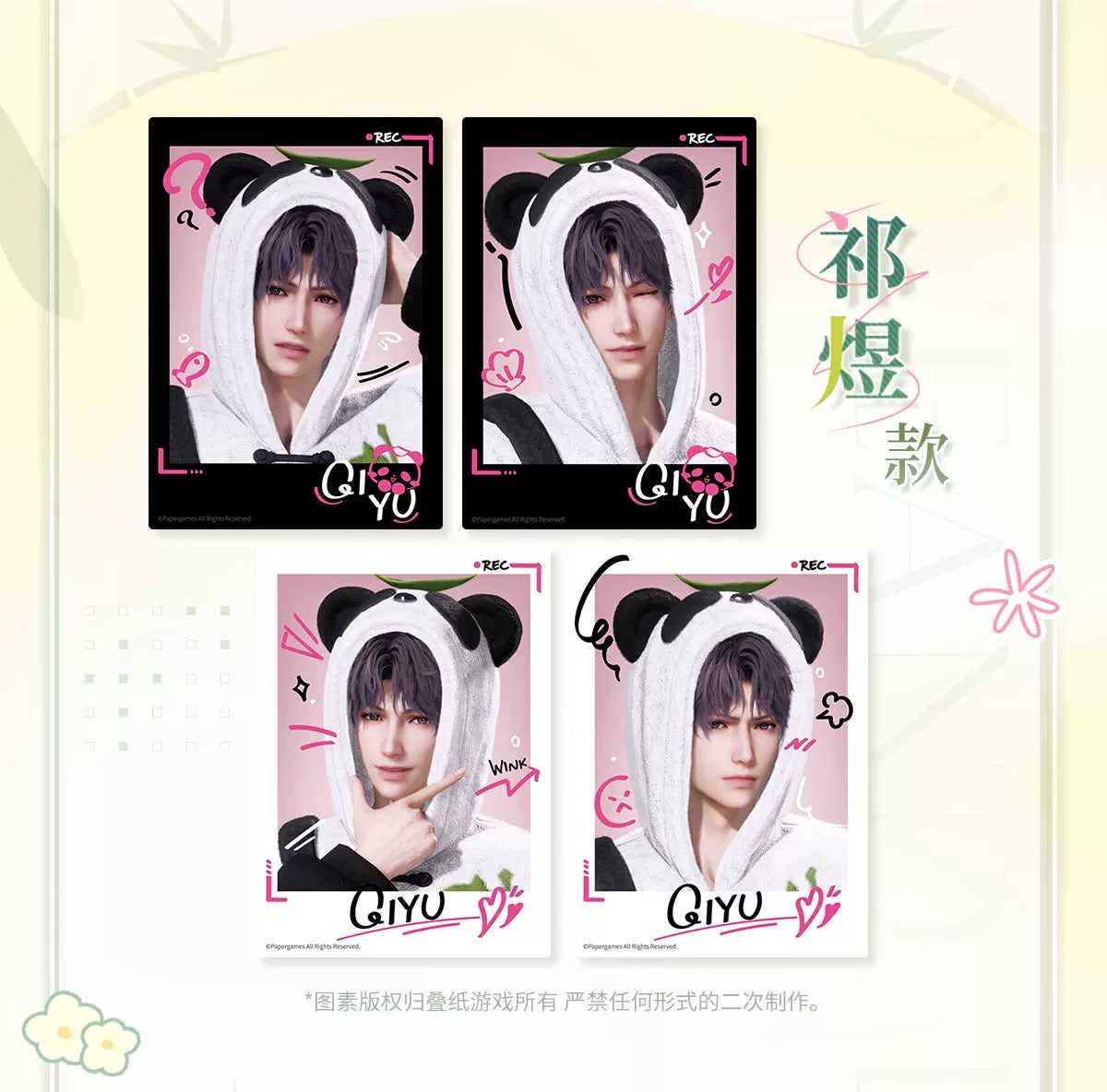 PREORDER - Love and Deepspace Love and Deepspace Panda Bamboo collection photo card set  - dispatch January 2026