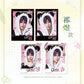 PREORDER - Love and Deepspace Love and Deepspace Panda Bamboo collection photo card set  - dispatch January 2026