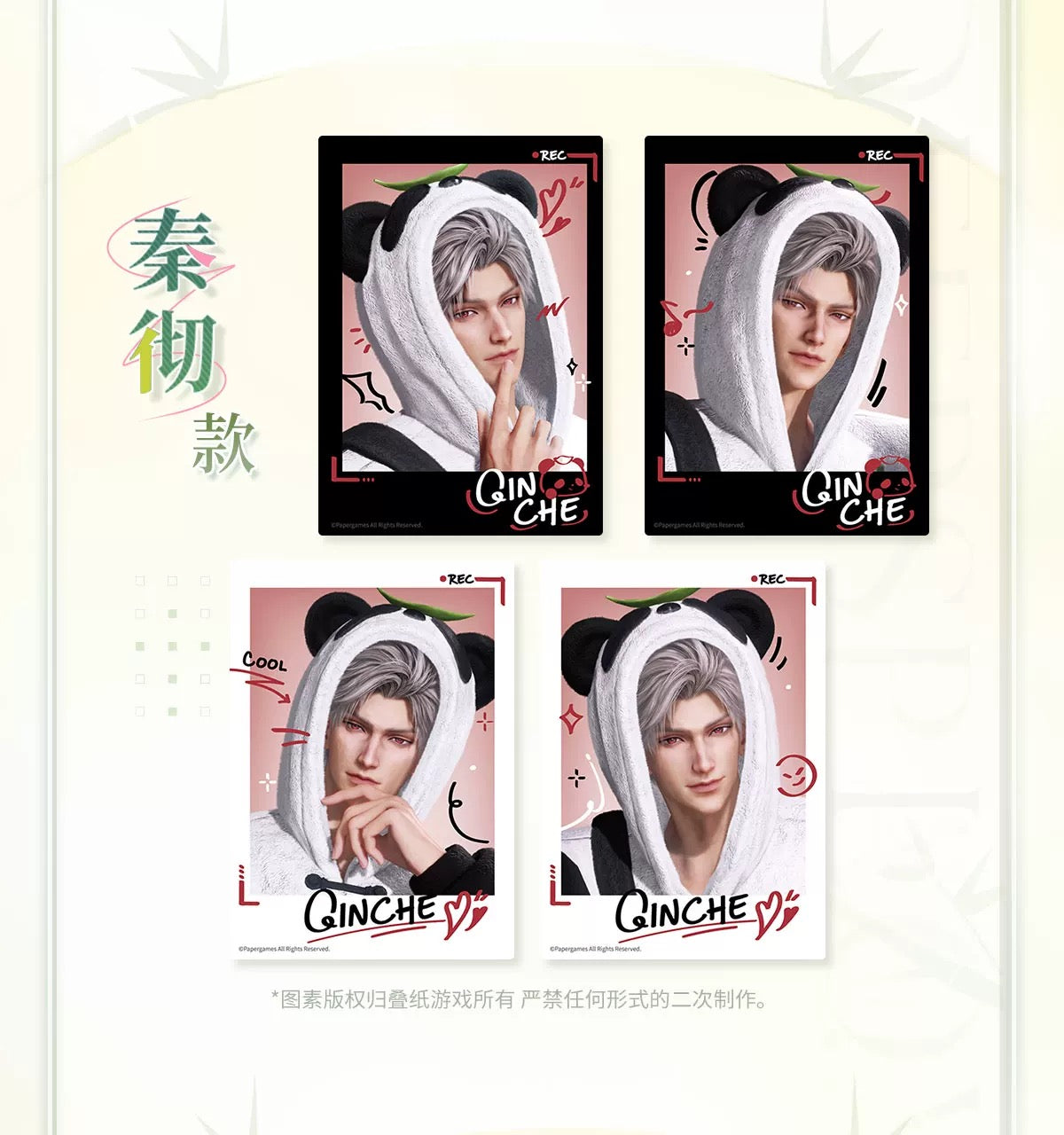 PREORDER - Love and Deepspace Love and Deepspace Panda Bamboo collection photo card set - dispatch January 2026