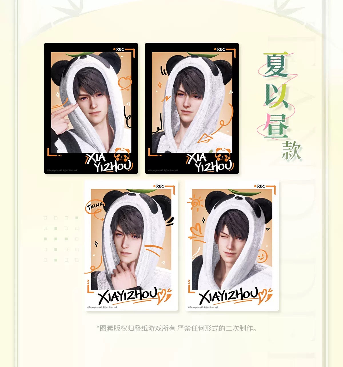 PREORDER - Love and Deepspace Love and Deepspace Panda Bamboo collection photo card set - dispatch January 2026
