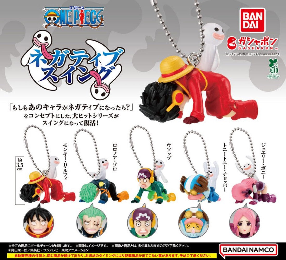 From TV Animation ONE PIECE Negative SwIng Gatcha Figure strap Blind Pulls from Bandai