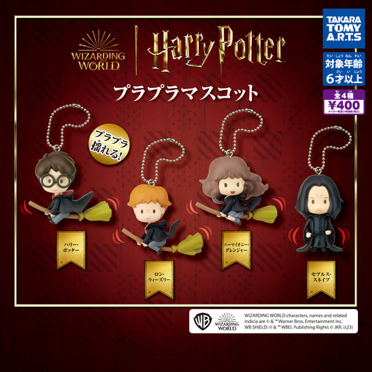 Harry Potter Gatcha Swings