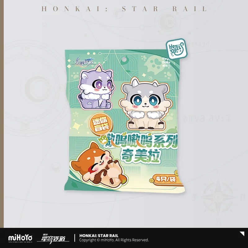 PREORDER - Honkai: Star Rail miHoYo Awooo Series Chimera Mini Figurine  Blind Packs   - November 2025