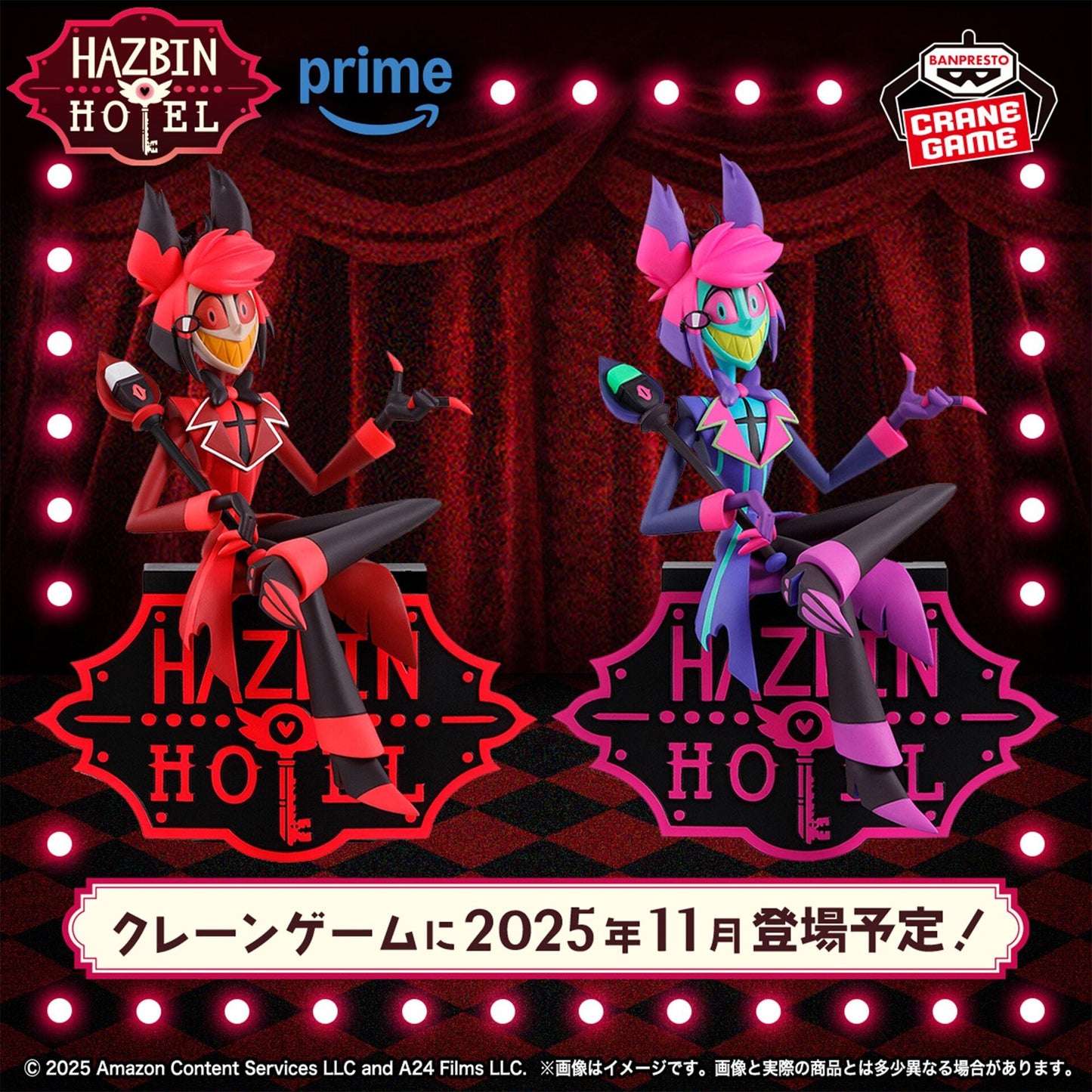 PREORDER - 50% NON REFUNDABLE deposit for Hazbin Hotel - Alastor - Monitor Top Figure - January 2026