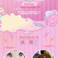 PREORDER - Nommi 100% sweetness plush mascots Blind Box - dispatch mid October 2025